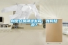 空調(diào)除濕檔位-空調(diào)遙控器上除濕是什么樣的標(biāo)志啊？