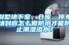 惠州各類電路恒溫恒濕儲存柜廠(今日直選：2022已更新)