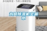 開平塑料托盤價格金朔塑業塑料防潮板