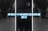 【二手快速溫變試驗箱可程式恒溫恒濕試驗箱】價格,廠家,其他試驗箱及氣候設(shè)備