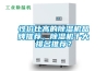 性價比高的除濕機(jī)品牌推薦，除濕機(jī)十大排名推薦？
