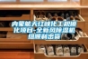 新風除濕機哪個品牌好_新風除濕機哪個品牌好