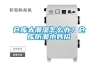 電力用除濕機(jī)—電力用除濕機(jī)的類型比較