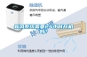南杭除濕機(jī)NHD100D-SR 吊裝全熱交換新風(fēng)凈化除濕機(jī) 別墅吊裝全熱交換除濕機(jī) 大功率熱交換除濕