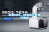 廈門除濕機(jī)銷售，廈門除濕機(jī)銷售，廈門抽濕機(jī)供應(yīng)