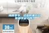在水泵房里使用除濕機(jī)有何注意事項(xiàng)