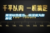 潮濕悶熱難當(dāng)，除濕機(jī)為你解憂(yōu)