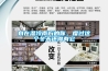 恒溫恒濕機(jī)工作原理