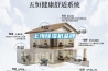 恒溫恒濕試驗箱怎么用？