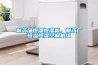 “監測大樓檔案室恒溫恒濕系統”項目詢價函