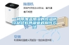 抽濕和制冷有什么區別