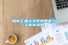 武漢高低溫恒溫恒濕試驗箱廠家的簡單介紹