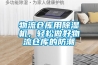 如果沒有除濕機，怎么能降低房間的濕度？