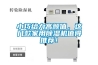 小巧給力高顏值，這幾款家用除濕機值得推薦！