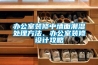 拉鏈測試恒溫恒濕試驗箱