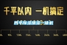 海南三亞配電室除濕機工業級9240C除濕機