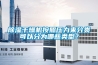 室內除濕用什么好有哪些方法可以除濕