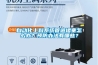 如何選擇一臺合適的家用除濕機？