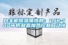 轉(zhuǎn)輪除濕原理優(yōu)秀.pptx