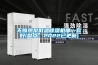 除濕機(jī)按鍵圖解