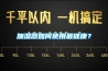三機一體除濕機-卡立亞自動化-東莞干燥機