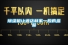 恒溫恒濕測試機（關于恒溫恒濕測試機的簡介）