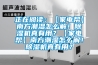 除濕干燥機工作原理—轉輪式除濕干燥機的工作原理