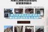 智能電子數(shù)顯溫濕度控制器 智能全自動(dòng) 開關(guān)柜配電柜除濕防凝露