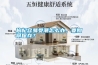 枸杞容易受潮怎么辦，要如何保存？