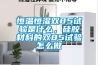 除濕機何時才能搶占家電＊？