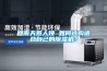 海邊的房子怎么裝修才能防潮