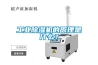 工業除濕機的原理是什么？