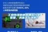 龍巖防潮除濕機(jī)廠家型號(hào)