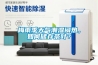 山東濟(jì)南市高低溫一體機(jī)電子設(shè)備恒溫機(jī)保養(yǎng)容易機(jī)組配置