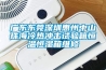 簡介轉(zhuǎn)輪除濕機(jī)空氣處理的原理