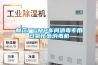 你知道高溫恒溫油槽和低溫恒溫水槽的區(qū)別在哪里嗎？