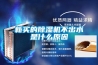 轉輪除濕機鏈條傳動的優點與為何選擇要慎重