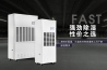 上海除濕機銷售中心