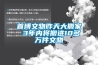 成都新款天津檢測(cè)試紙除濕機(jī)品牌(我們是專(zhuān)業(yè)的，2022已更新)