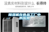 家用除濕機(jī)原理是什么 家用除濕機(jī)使用注意什么【詳解】
