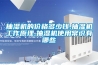 除濕設備 工廠車間用除濕機供應