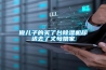 烘房耐高溫除濕機(jī)的工作原理是什么，烘干房如何排濕損失最小？