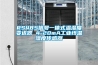 恒溫恒濕精密空調是如何控制其內部溫濕度及其內部養護詳解