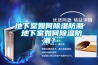 眉山市配電房除濕機，工業抽濕機  恒溫恒濕非標機器