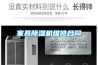 降雨澆滅高溫，安詩曼除濕機高效除濕輕松應(yīng)對各場景除濕需求