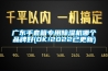 除濕機是不是功率越大，除濕效果越好？