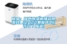 德州小型工業除濕機價格
