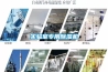 除濕干燥機  除濕機 加濕機