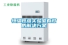 除濕機上市公司有哪些？（2022／8／2）