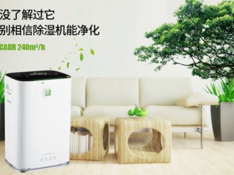 知識(shí)百科紅棗、山楂、枸杞烘干用除濕機(jī)，烘干質(zhì)量好品相佳
